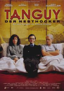 Танги/Tanguy (2001)