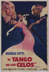 Танго ревности/Il tango della gelosia (1981)
