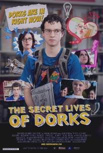 Тайная жизнь мужланов/Secret Lives of Dorks, The (2013)