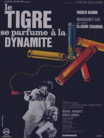 Тигр душится динамитом/Le Tigre se parfume a la dynamite (1965)