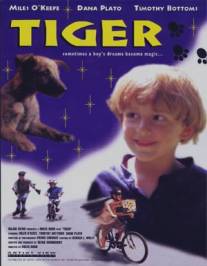 'Тигр'/Tiger (1997)