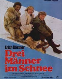 Трое на снегу/Drei Manner im Schnee (1974)