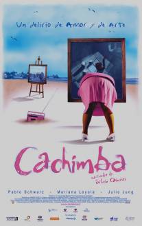 Трубка/Cachimba (2004)