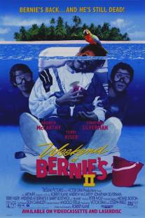 Уик-энд у Берни 2/Weekend at Bernie's II (1992)