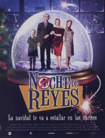 Улетное Рождество/Noche de reyes (2001)