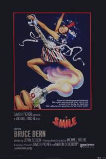 Улыбка/Smile (1975)
