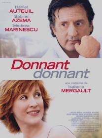 Услуга за услугу/Donnant, donnant (2010)