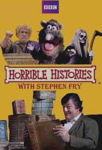 Ужасные истории со Стивеном Фраем/Horrible Histories with Stephen Fry (2011)