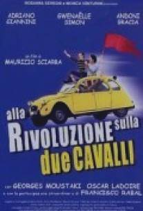 В революцию на двух лошадях/Alla rivoluzione sulla due cavalli (2001)