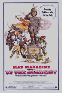 В жопу академию/Up the Academy (1980)