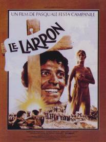 Вор/Il ladrone (1979)