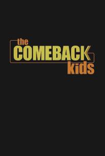 Возвращение детей/Comeback Kids, The