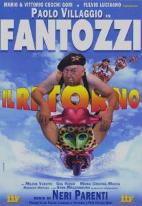 Возвращение Фантоцци/Fantozzi - Il ritorno (1996)