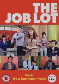 Всякая всячина/Job Lot, The (2013)