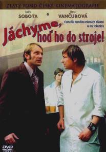 Вычисленное счастье/Jachyme, hod ho do stroje! (1974)