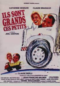 Взрослые дети/Ils sont grands, ces petits (1979)