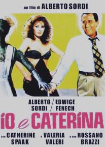 Я и Катерина/Io e Caterina (1980)