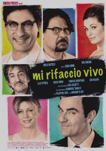 Я имею в виду живых/Mi rifaccio vivo (2013)