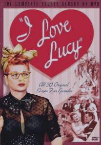 Я люблю Люси/I Love Lucy (1953)