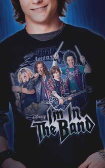 Я в рок-группе/I'm in the Band (2009)