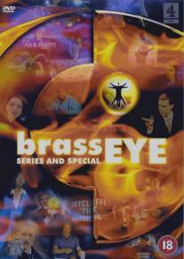 Заднепроходнее отверстие/Brass Eye (1997)