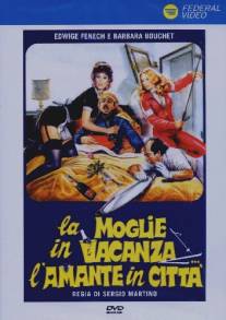 Жена в отпуске... любовница в городе/La moglie in vacanza... l'amante in citta (1980)