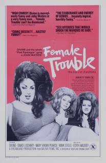 Женские проблемы/Female Trouble (1974)