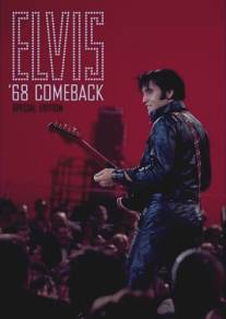 Элвис/Elvis (1968)