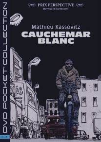 Белый кошмар/Cauchemar blanc (1991)