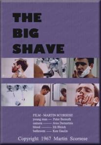 Бритье по-крупному/Big Shave, The