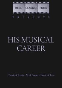 Его музыкальная карьера/His Musical Career (1914)