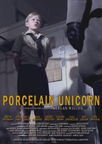 Фарфоровый единорог/Porcelain Unicorn