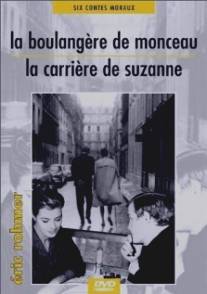 Надя в Париже/Nadja a Paris (1964)