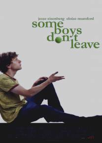 Некоторые парни не уходят/Some Boys Don't Leave (2009)