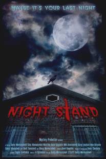 Ночная остановка/Night Stand, The