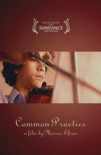 Обычное занятие/Common Practice (2005)