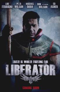 Освободитель/Liberator