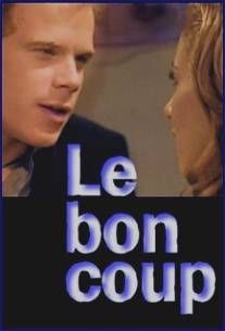Отличный ход/Le bon coup (2005)