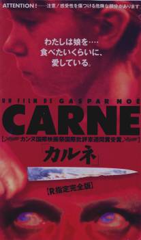 Падаль/Carne (1991)