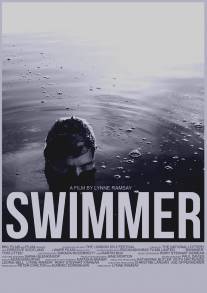 Пловец/Swimmer