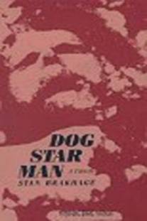 Прелюдия: Собака Звезда Человек/Prelude: Dog Star Man (1962)