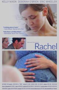 Ракель/Rachel (2008)