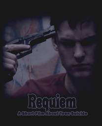 Реквием/Requiem