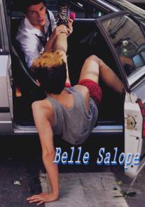 Шлюха/Belle salope
