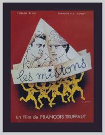 Сорванцы/Les mistons (1957)