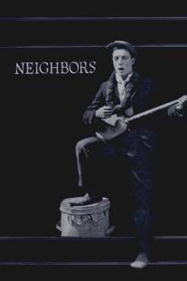 Соседи/Neighbors (1920)
