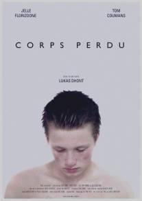 Стремглав/Corps perdu (2012)