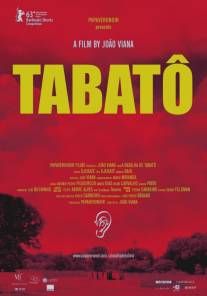 Табато/Tabato (2013)