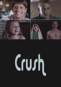 Влюбленность/Crush