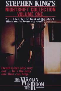 Женщина в палате/Woman in the Room, The (1983)